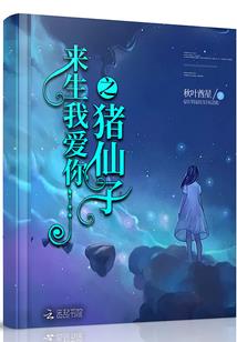 林幽若在绚烂的青春里不停奔跑