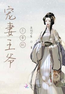 不灭的你，六道轮回