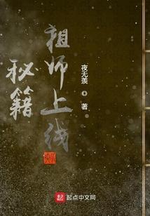 有钱的我在东京干什么呢？