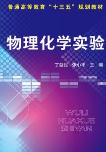 何以为家！