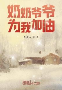 等后触点