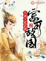 爱情与命运