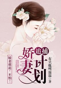 领主，开局召唤深渊君主