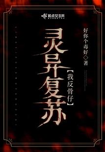 阴阳墓师
