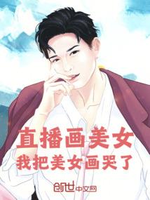 狂暴夫君