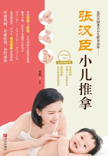 琰虚