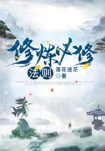 重生大唐，我以种田为生