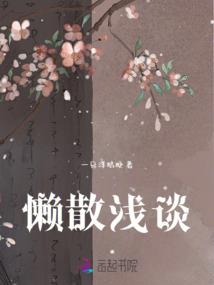 阙弦长歌