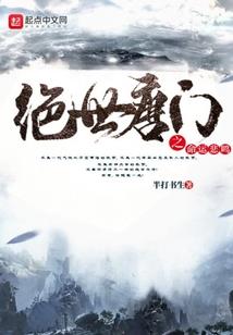 北秋北