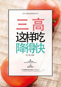 皇后断头计划