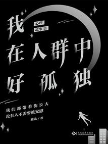 刘洋日记