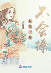 等待已成铜雀台