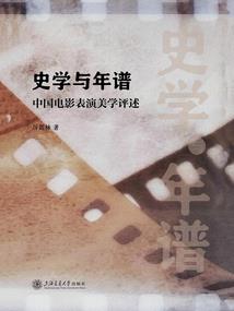 吴天戒