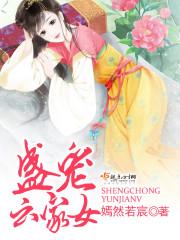 九界修罗武神