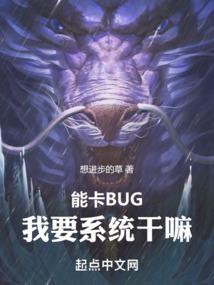 花道传奇之西域魔茱