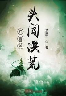 大道无尚