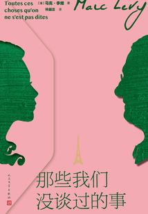 踏云传