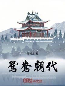 帝国需要你