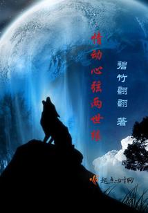 重界