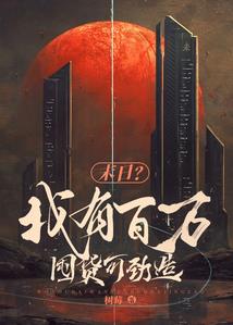 阴阳量尸人