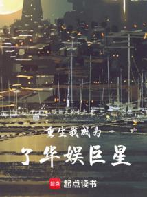 倾城梦 : 落花殇