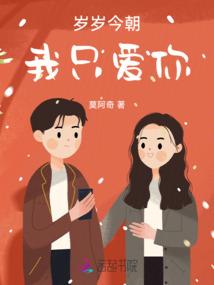 邪宠第一毒妃