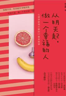 红蝴蝶的歌谣