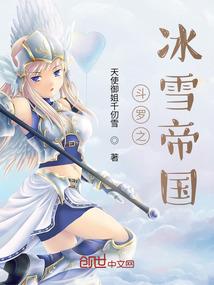 末日系怪谈候症群
