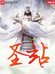 椭球光光