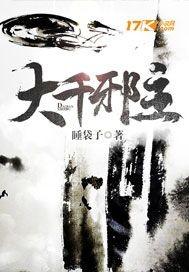 命修