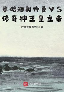 火影之不平凡的世界