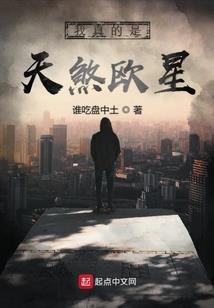 散修封神录