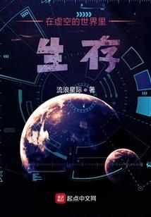 祎公子