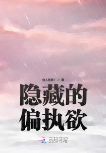 快穿，宿主別乱来！