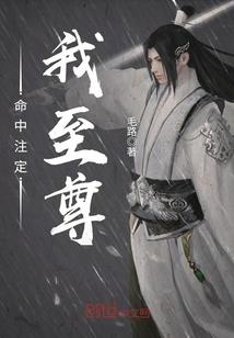 天璇赋