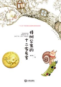 凡路为仙