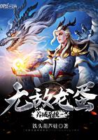 蝶血江湖