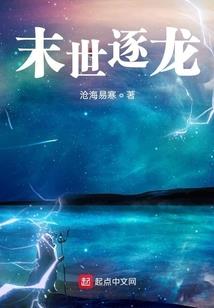 血咒离歌