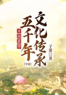 此界红尘