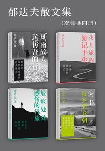 重返地上