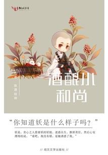 惊天绝世