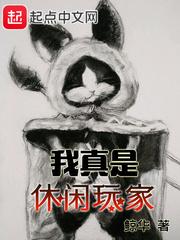 八世长安