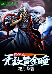 破晓魔纪