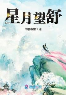 型月之master不要走