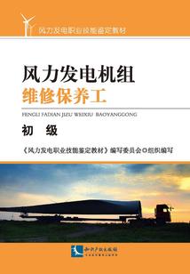 夏行迹