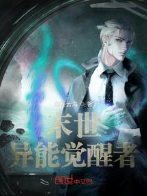 这里是魔界