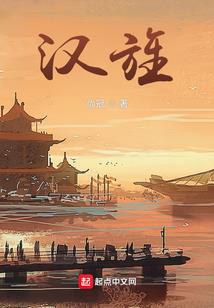原觉醒