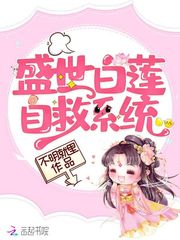 位面神皇