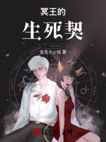 致命沉沦