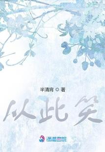 红颜勿扰